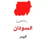 السودان اليوم android application logo